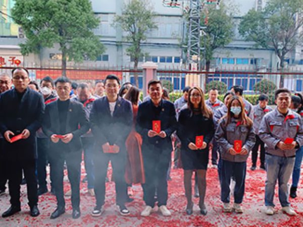 【正月初八 | 开工大吉】再启征程，2023大展宏图！ 